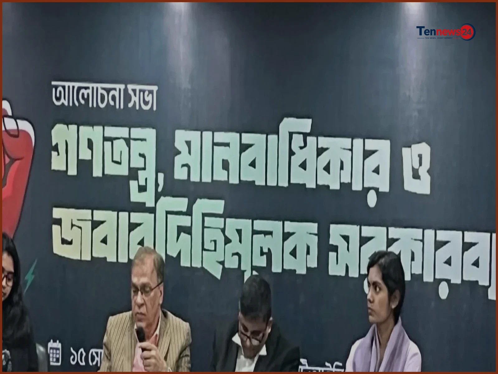 বাকস্বাধীনতা চর্চায় সন্ত্রাসবিরোধী আইনে মামলা, উদ্বেগ টিআইবির