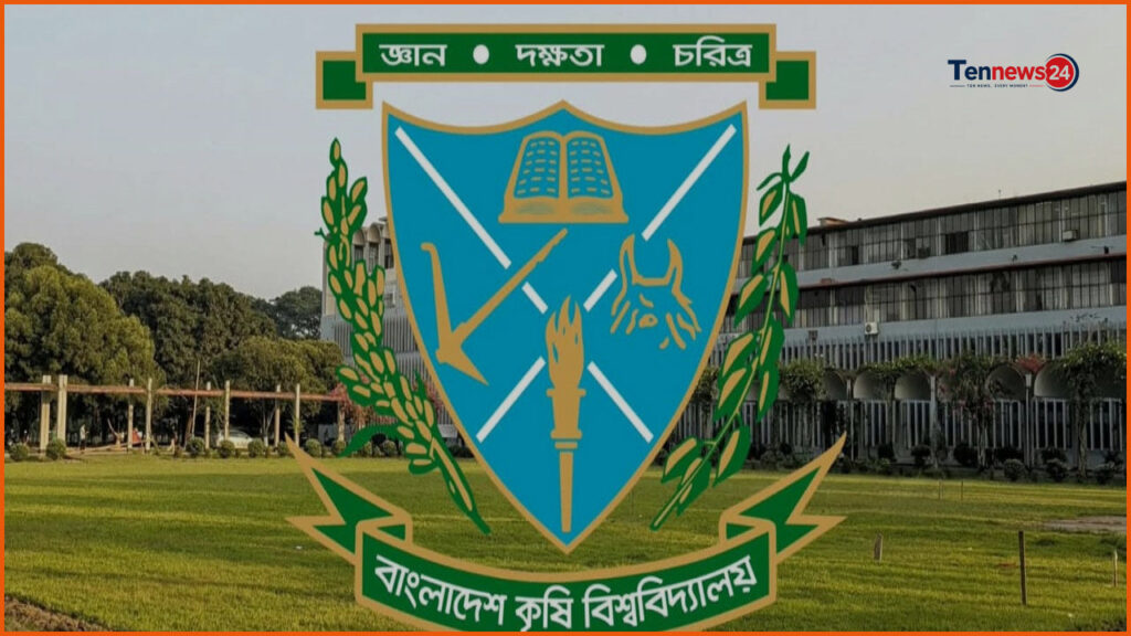 বাকৃবি ক্যাম্পাসে চুরির হিড়িক, নিরাপত্তা নিয়ে উদ্বিগ্ন শিক্ষার্থীরা