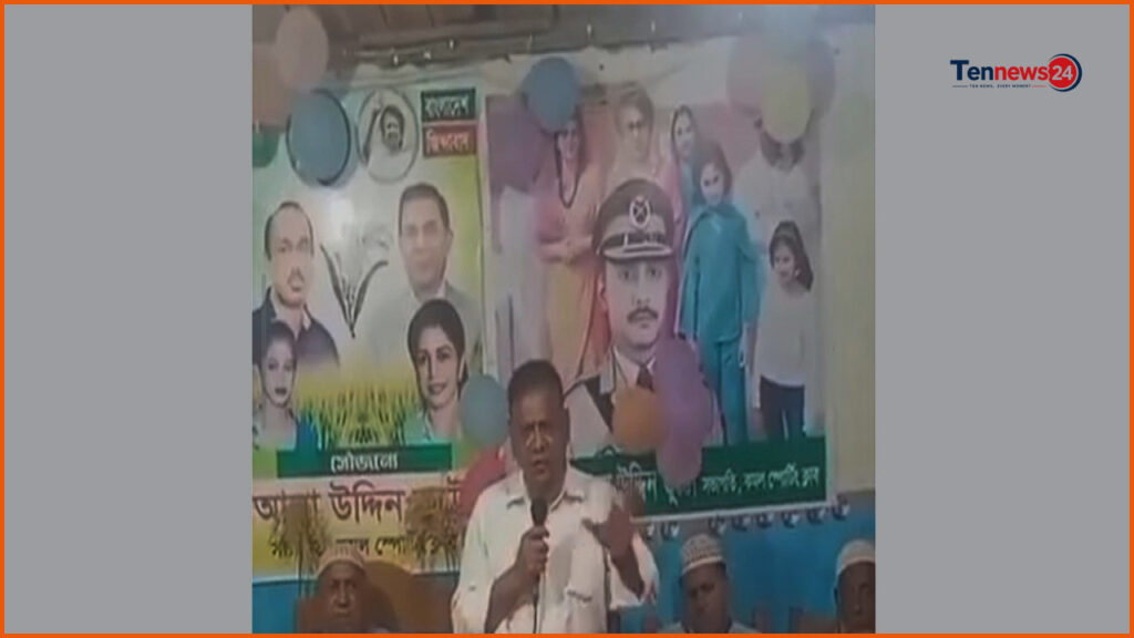 বিএনপির প্রতিষ্ঠাবার্ষিকীতে আওয়ামী লীগকে নিয়ে মন্তব্যে যুবদল নেতার বিতর্ক