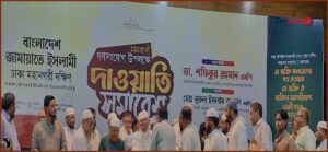 বিএনপিসহ বিভিন্ন দলের ৬০৫ জনের জামায়াতে ইসলামীতে যোগদান
