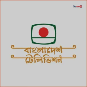 বিটিভি মহাপরিচালকের ক্ষমতা খর্ব: মন্ত্রণালয়ের চিঠিতে নতুন নির্দেশনা