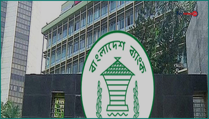 বিনা সুদে ডিজিটাল ঋণের নতুন সুবিধা আনছে বাংলাদেশ ব্যাংক
