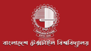 বুটেক্সের ২০২৬-২৭ শিক্ষাবর্ষের ভর্তি পরীক্ষা ২৯ জানুয়ারি