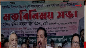 ভোলা রক্ষায় প্রথম উদ্যোগ নিয়েছি: মেজর হাফিজ