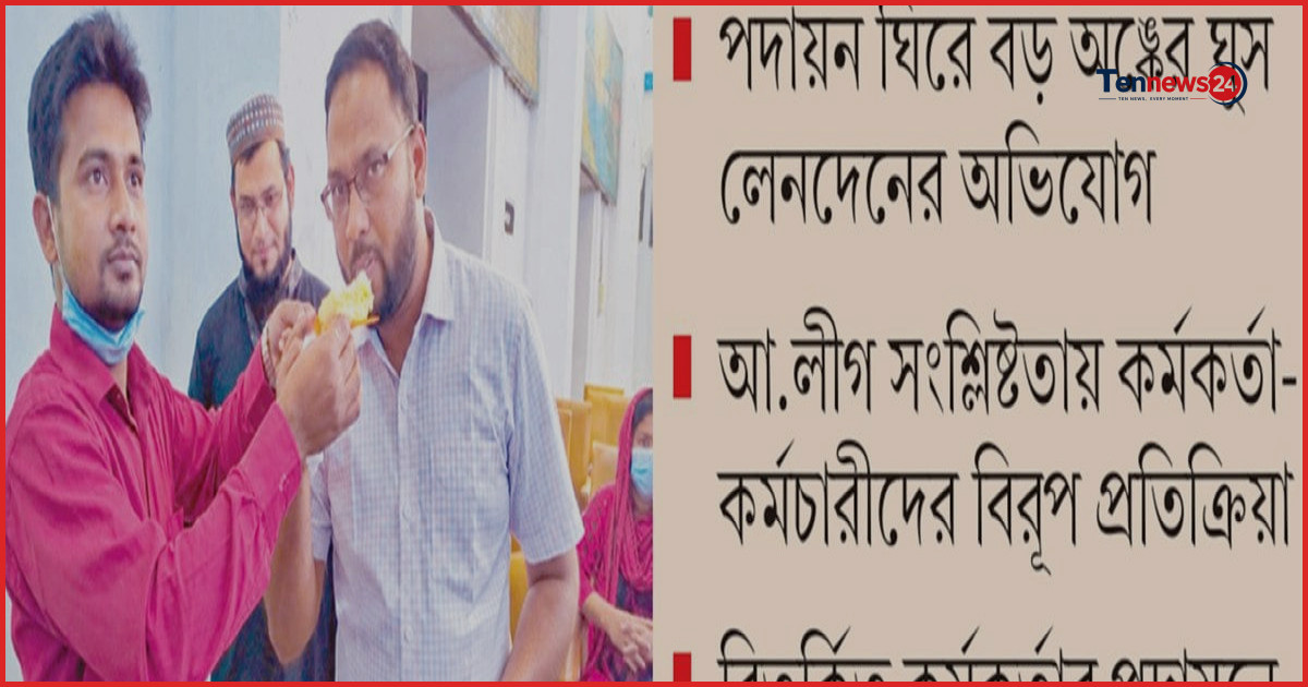 মাউশির রংপুর কার্যালয়ে বিতর্কিত মাহমুদুর রহমানকে পদায়নের জোর চেষ্টা