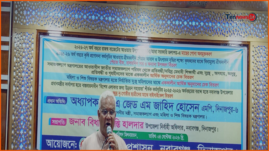 মাদক ও জুয়ার বিরুদ্ধে সামাজিক আন্দোলনের ডাক সমাজকল্যাণমন্ত্রীর