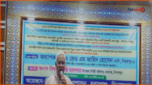 মাদক ও জুয়ার বিরুদ্ধে সামাজিক আন্দোলনের ডাক সমাজকল্যাণমন্ত্রীর