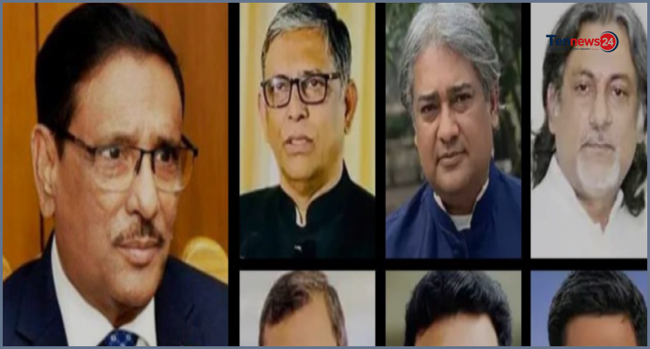 মানবতাবিরোধী অপরাধে ওবায়দুল কাদেরসহ ৭ জনের মৃত্যুদণ্ড ঘোষণা
