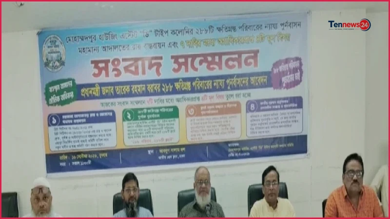 মোহাম্মদপুর ডি-টাইপ কলোনির ২৮৮ পরিবারের পুনর্বাসনসহ সাত দফা দাবি