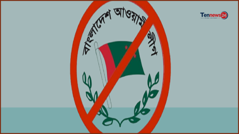 রাজধানীতে নিষিদ্ধ আওয়ামী লীগের ৩২ নেতাকর্মী গ্রেপ্তার
