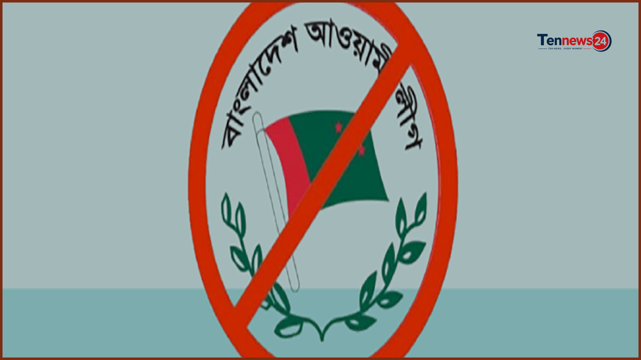 রাজধানীতে নিষিদ্ধ আওয়ামী লীগের ৩২ নেতাকর্মী গ্রেপ্তার