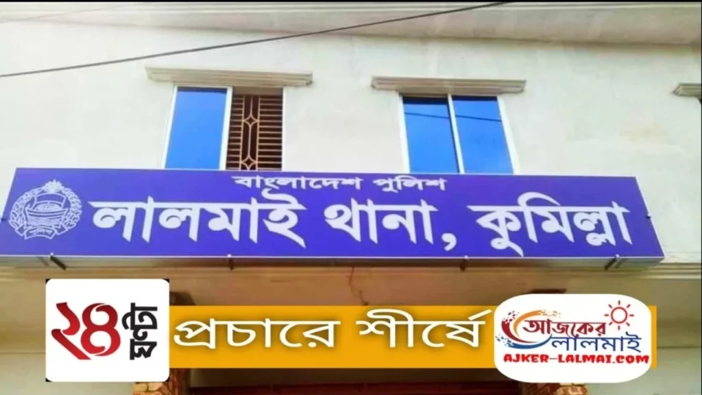 লালমাইয়ে ট্রাকচালকের রহস্যজনক মৃত্যু: আটক তিন