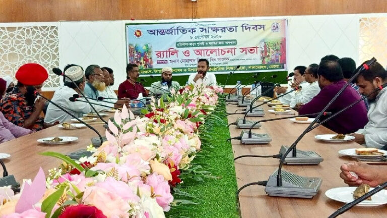 লালমোহনে বর্ণাঢ্য আয়োজনে পালিত আন্তর্জাতিক সাক্ষরতা দিবস