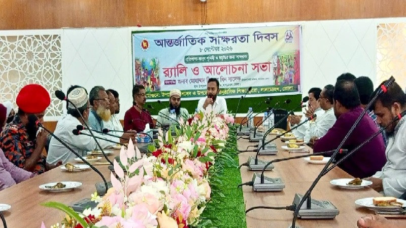লালমোহনে বর্ণাঢ্য আয়োজনে পালিত আন্তর্জাতিক সাক্ষরতা দিবস