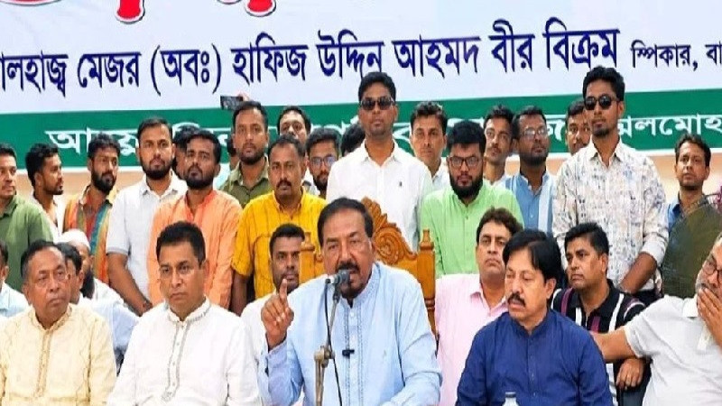 শেখ হাসিনা বিশ্বের সেরা অভিনেত্রী ছিলেন: স্পিকার হাফিজ