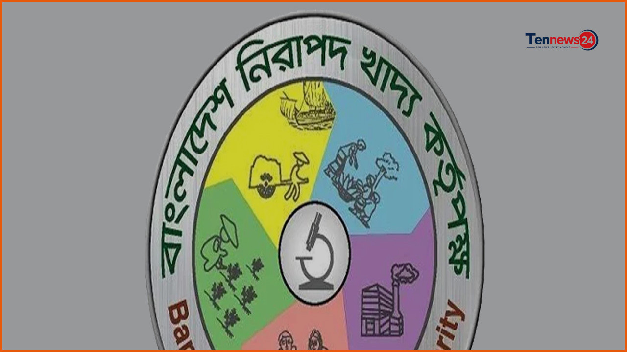 সপ্তাহব্যাপী অভিযানে ১৯ প্রতিষ্ঠানকে ২৭ লাখ ৯০ হাজার টাকা জরিমানা