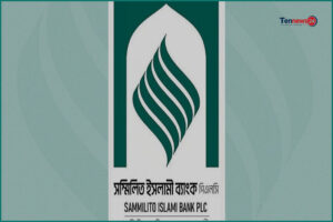 সম্মিলিত ইসলামী ব্যাংকে প্রথম দিনে ১৩০০ কোটি টাকা ফেরতের আবেদন