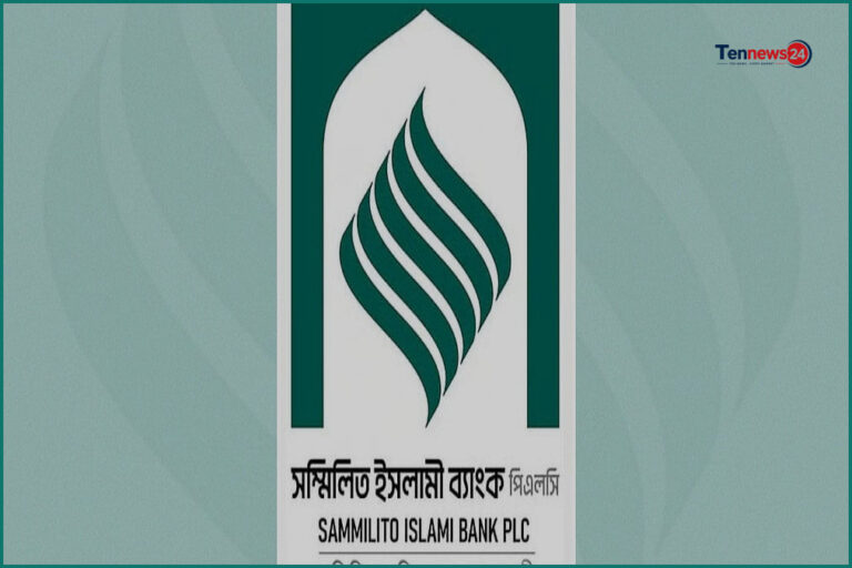 সম্মিলিত ইসলামী ব্যাংকে প্রথম দিনে ১৩০০ কোটি টাকা ফেরতের আবেদন