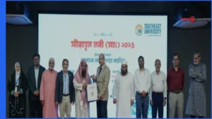 সাউথইস্ট ইউনিভার্সিটিতে সীরাতুন নবী (সা.) উপলক্ষে আলোচনা ও দোয়া মাহফিল