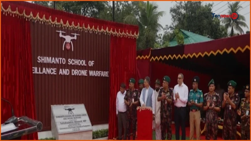 সিলেটে চালু হলো দেশের প্রথম সীমান্ত নজরদারি ও ড্রোন প্রশিক্ষণকেন্দ্র