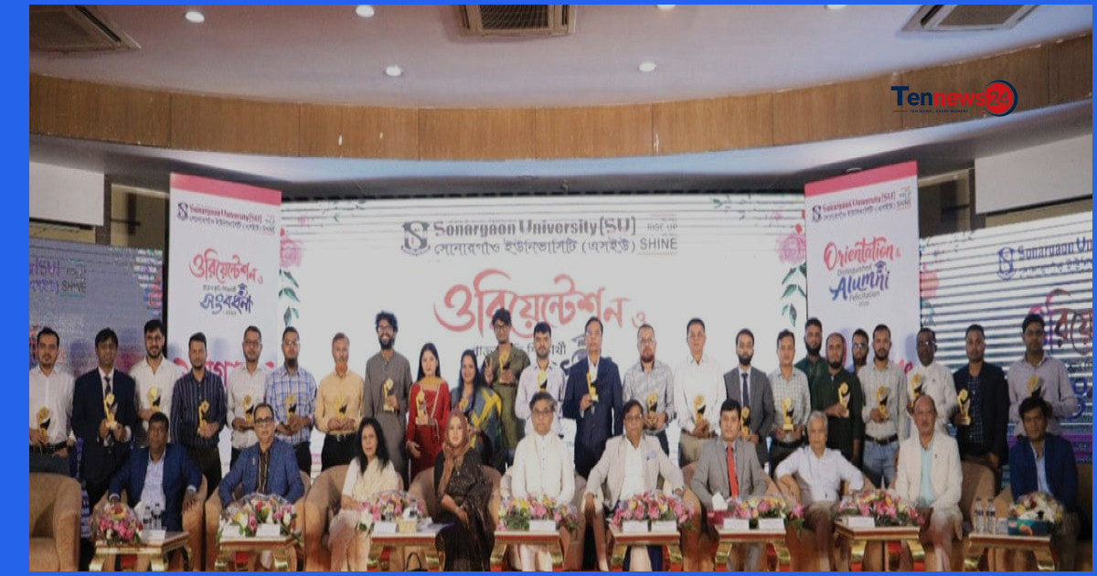 সোনারগাঁও ইউনিভার্সিটিতে ওরিয়েন্টেশন ও কৃতি শিক্ষার্থীদের সংবর্ধনা