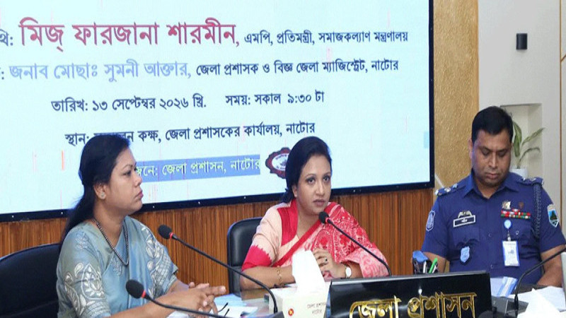 স্থানীয় সরকার নির্বাচন হবে আগের চেয়ে স্বচ্ছ: সমাজকল্যাণ প্রতিমন্ত্রী