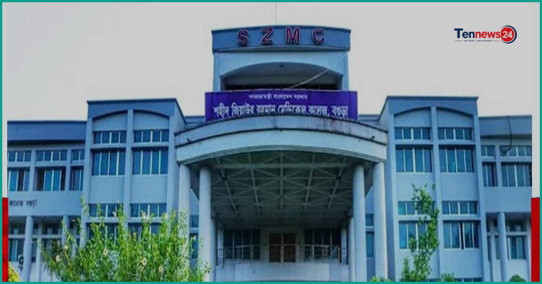 ১৮০০ শয্যায় উন্নীত হচ্ছে বগুড়া শহীদ জিয়াউর রহমান মেডিকেল কলেজ হাসপাতাল