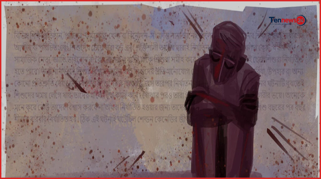 ২৪ ঘণ্টায় ৪৫ যৌন নিপীড়নের অভিজ্ঞতা: নতুন প্ল্যাটফর্মে চাঞ্চল্য