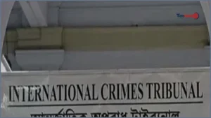 ২৪ ঘণ্টার বেশি আটক তথ্য গোপন করলে গুমের অপরাধ: ট্রাইব্যুনাল