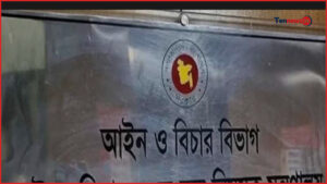 ৬৪ জেলায় বিচারকদের জন্য নির্মিত হবে বহুতল আবাসিক কমপ্লেক্স