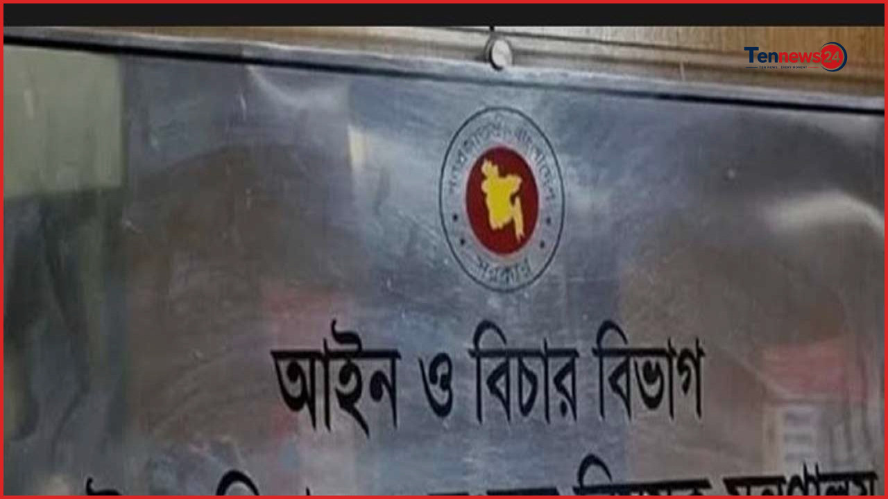 ৬৪ জেলায় বিচারকদের জন্য নির্মিত হবে বহুতল আবাসিক কমপ্লেক্স