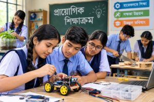 স্কুলেই কারিগরি শিক্ষা চালু করছে ইংল্যান্ড