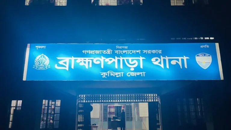 কুমিল্লা সীমান্তে দুই পুলিশ সদস্যকে আটক করেছে বিএসএফ