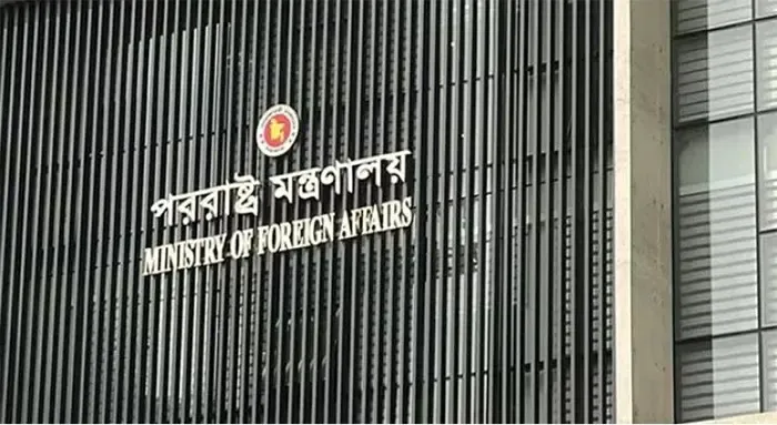 রাষ্ট্রদূত মো. দাউদ আলীকে ফেরানো অভ্যন্তরীণ বিষয়: প্রতিমন্ত্রী