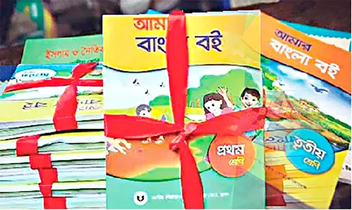 পাঠ্য বই নিয়ে বিতর্ক: এনসিটিবি’র ৯ কর্মকর্তা বদলি