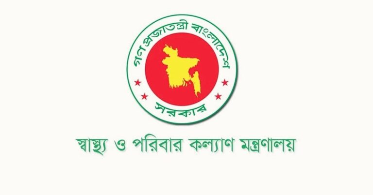 চিকিৎসকদের বদলি ও পদায়ন: নতুন অটোমেশন তালিকা প্রকাশ