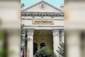 প্রধানমন্ত্রী স্বর্ণপদকের জন্য জগন্নাথ বিশ্ববিদ্যালয়ের ১৬ শিক্ষার্থী মনোনীত