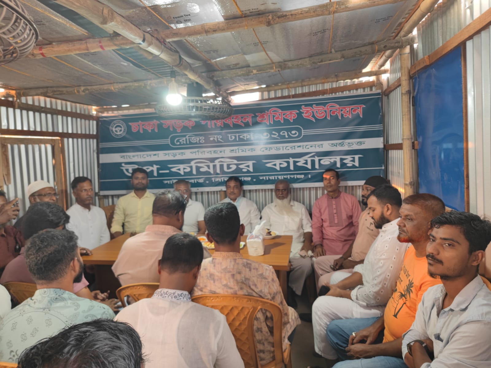 সাইনবোর্ড চিটাগাংরোড উপকমিটি ৩২৭৩ মহানগর আহ্বায়ক এসএম আসলাম