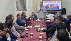 বাংলাদেশ সোসাইটি নির্বাচন: প্রার্থীদের সঙ্গে কমিশনের রুদ্ধদ্বার বৈঠক