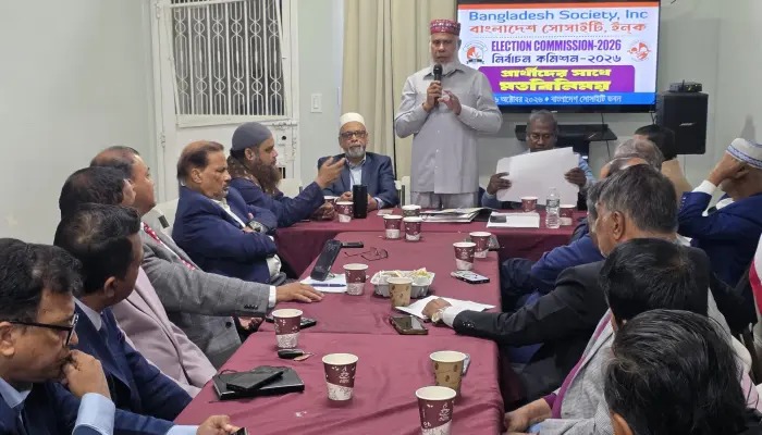 বাংলাদেশ সোসাইটি নির্বাচন: প্রার্থীদের সঙ্গে কমিশনের রুদ্ধদ্বার বৈঠক