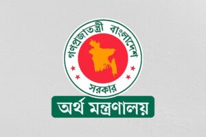 চুক্তিভিত্তিক সরকারি কর্মীদের বেতন নতুন স্কেলে নির্ধারণের প্রজ্ঞাপন জারি