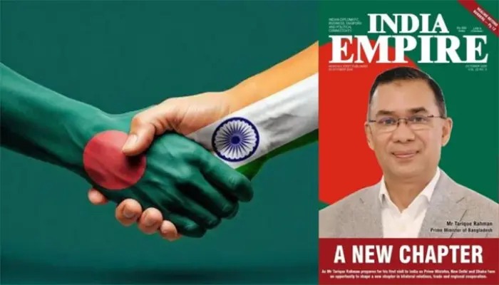 হাত মেলানোর অপেক্ষায় বাংলাদেশ-ভারত