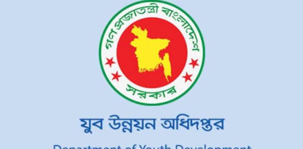 যুব উন্নয়ন অধিদপ্তরের প্রশ্ন ফাঁস: গ্রেপ্তার ৫