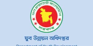 যুব উন্নয়ন অধিদপ্তরের প্রশ্ন ফাঁস: গ্রেপ্তার ৫