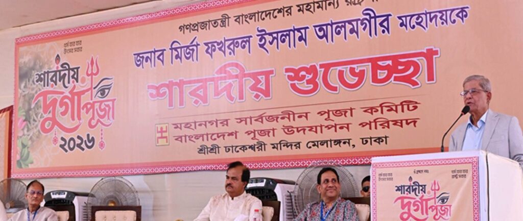 ধর্ম যার যার, রাষ্ট্র সবার: রাষ্ট্রপতি