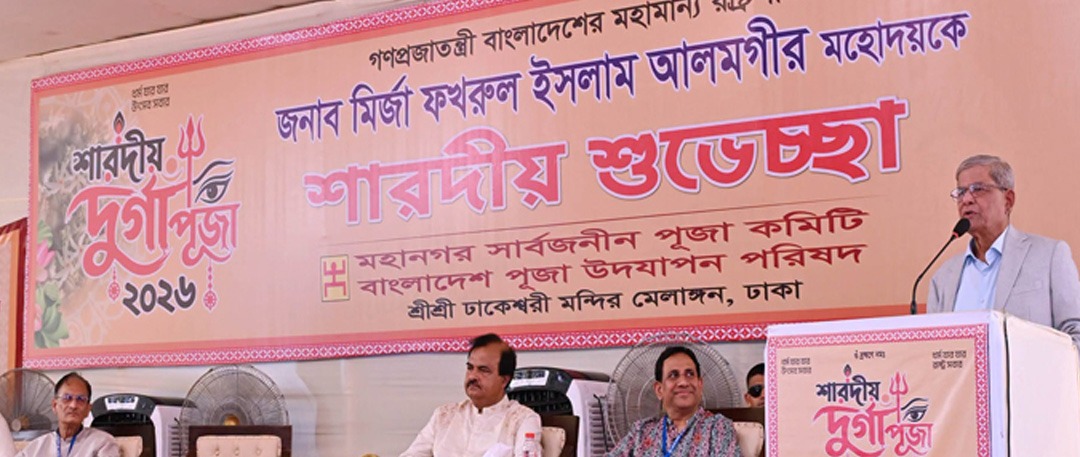 ধর্ম যার যার, রাষ্ট্র সবার: রাষ্ট্রপতি