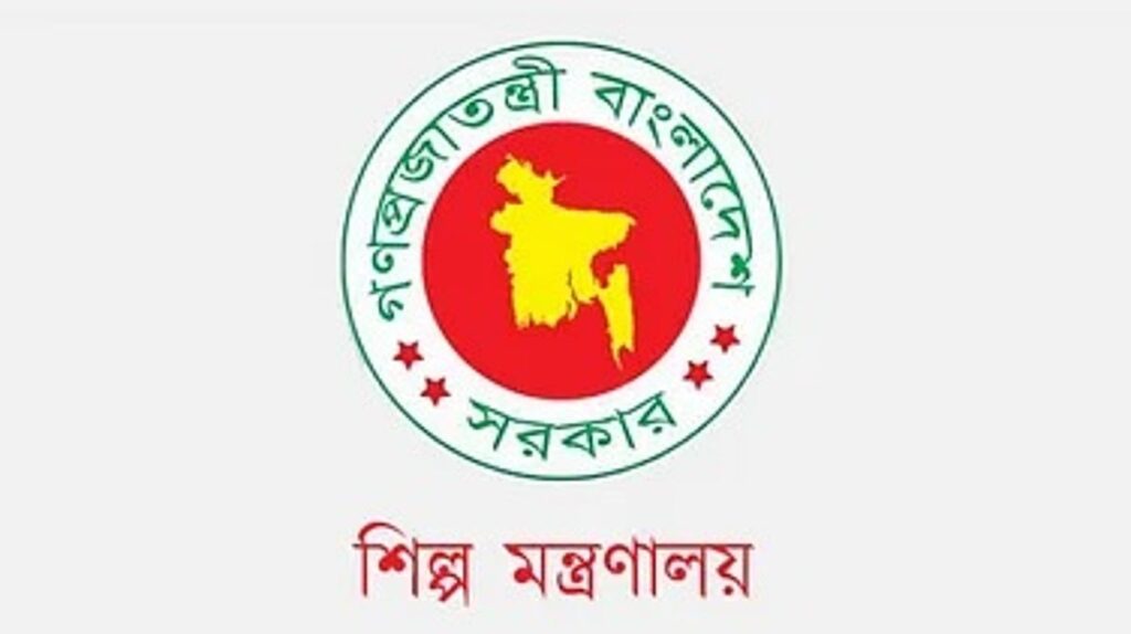 এসএমই ফাউন্ডেশনে চাকরির সুযোগ: রাজশাহীতে নিয়োগ বিজ্ঞপ্তি