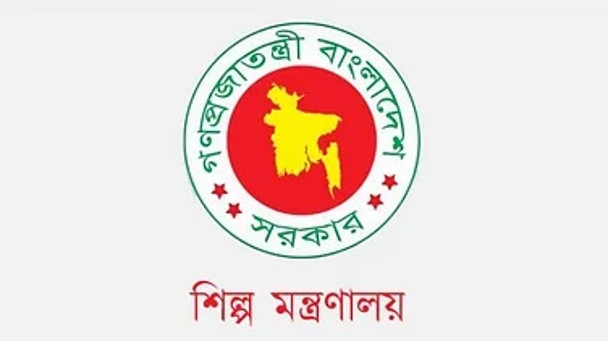 এসএমই ফাউন্ডেশনে চাকরির সুযোগ: রাজশাহীতে নিয়োগ বিজ্ঞপ্তি