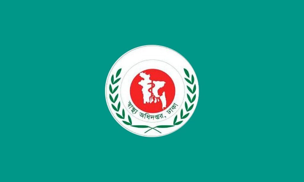 স্বাস্থ্য অধিদপ্তরে ১১-২০তম গ্রেডের নিয়োগে অগ্রগতি জানতে চাইল মন্ত্রণালয়