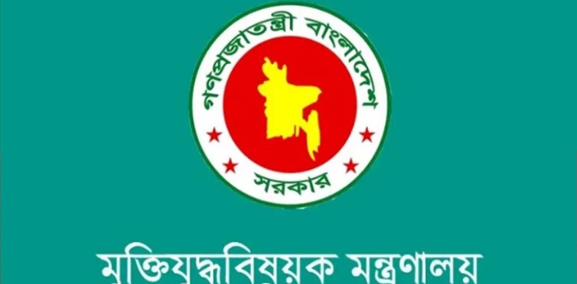 মুক্তিযোদ্ধাদের অন্ত্যেষ্টিক্রিয়া ও পরিবহনে ৯ কোটি ৪৯ লাখ বরাদ্দ